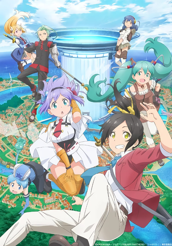 Shachō, Battle no Jikan Desu! Shachō, Battle no Jikan Desu!